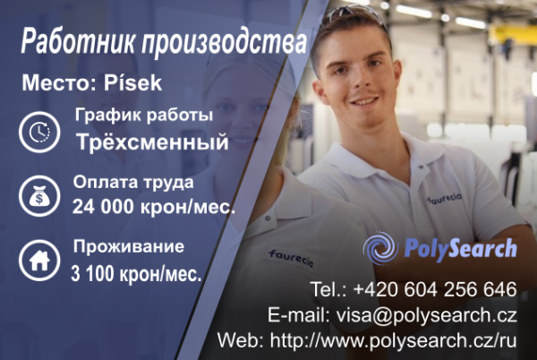 Fau-Pisek.png Fau-Pisek.png